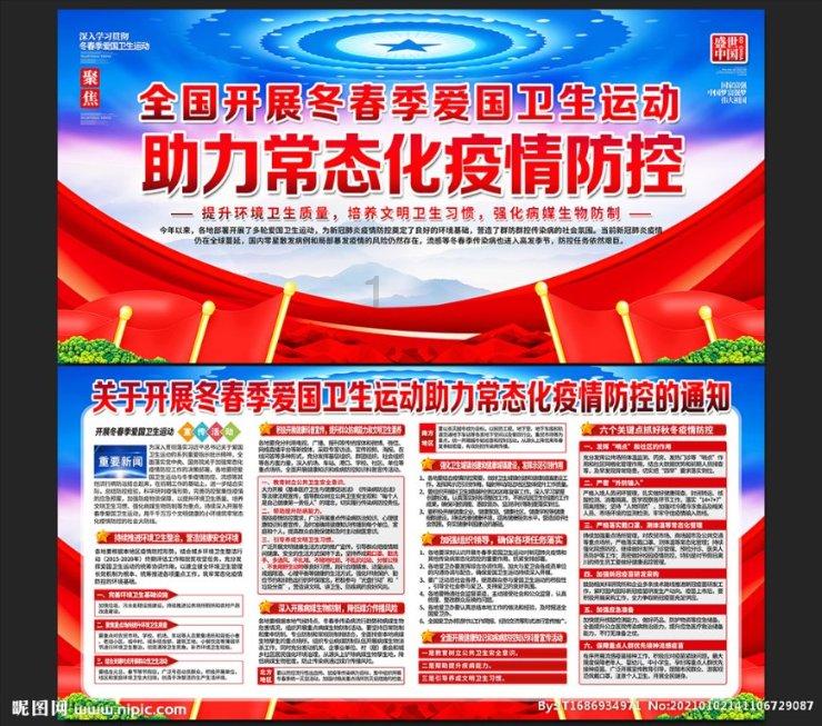 【侨云南】楚雄武定：凝聚“民企＋”力量 共绘乡村振兴新画卷
