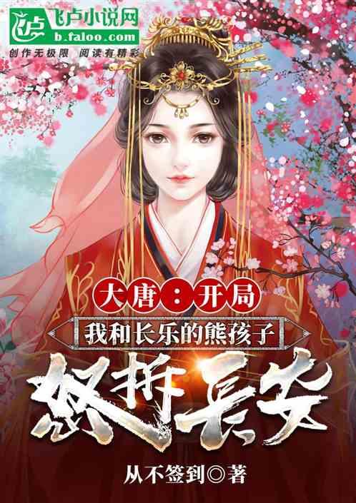 空中战队